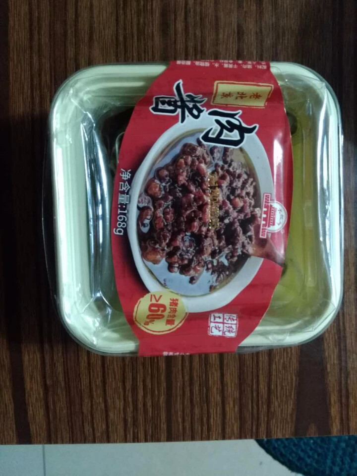 大红门 老北京肉酱 炸酱 168g/盒 冷藏熟食 北京老字号怎么样，好用吗，口碑，心得，评价，试用报告,第2张