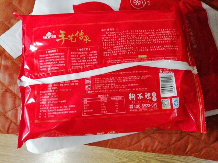 狗不理 手工包子 猪肉口味420g （12个）新老包装随机发送怎么样，好用吗，口碑，心得，评价，试用报告,第3张