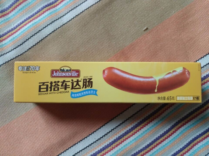 尊乐 百搭车达肠 冷冻熟食 65g/盒 芝士烤肠 早餐肠怎么样，好用吗，口碑，心得，评价，试用报告,第4张