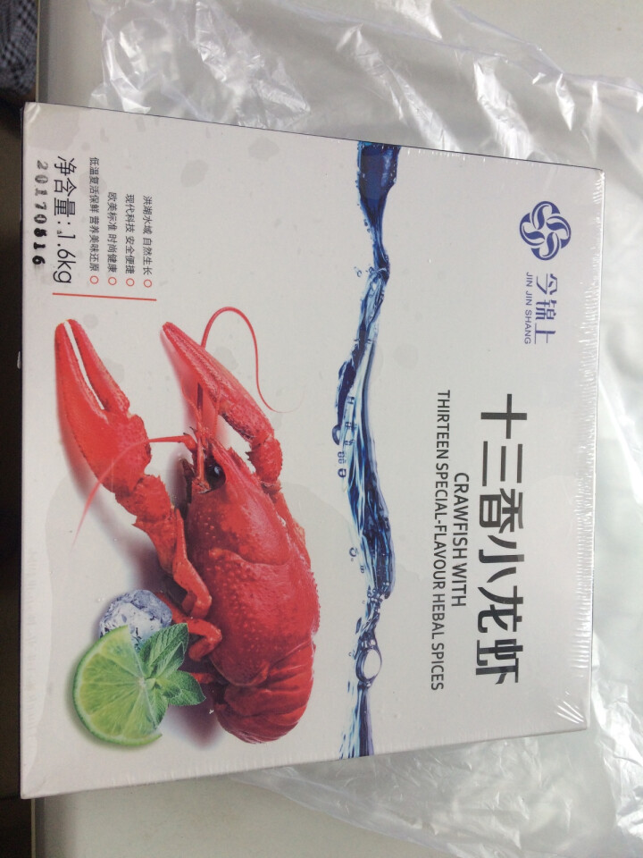 今锦上 熟冻十三香小龙虾850g 6,第2张