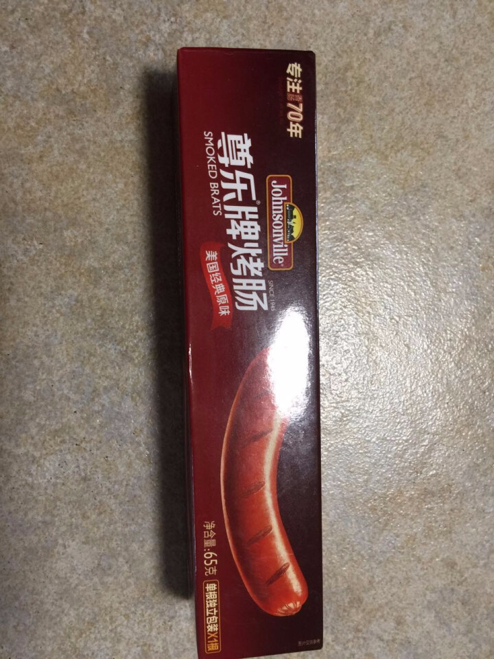 尊乐 原味烤肠 冷冻熟食 65g/盒 早餐肠怎么样，好用吗，口碑，心得，评价，试用报告,第2张