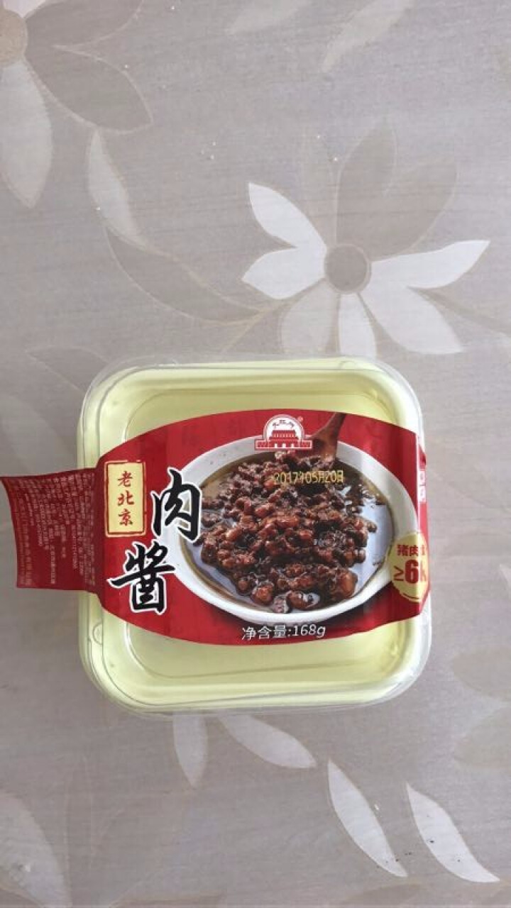 大红门 老北京肉酱 炸酱 168g/盒 冷藏熟食 北京老字号怎么样，好用吗，口碑，心得，评价，试用报告,第2张