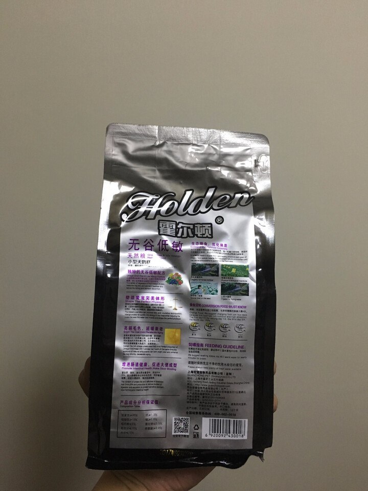 霍尔顿狗粮 宠物天然无谷小型幼犬粮奶糕 贵宾泰迪 0.5kg