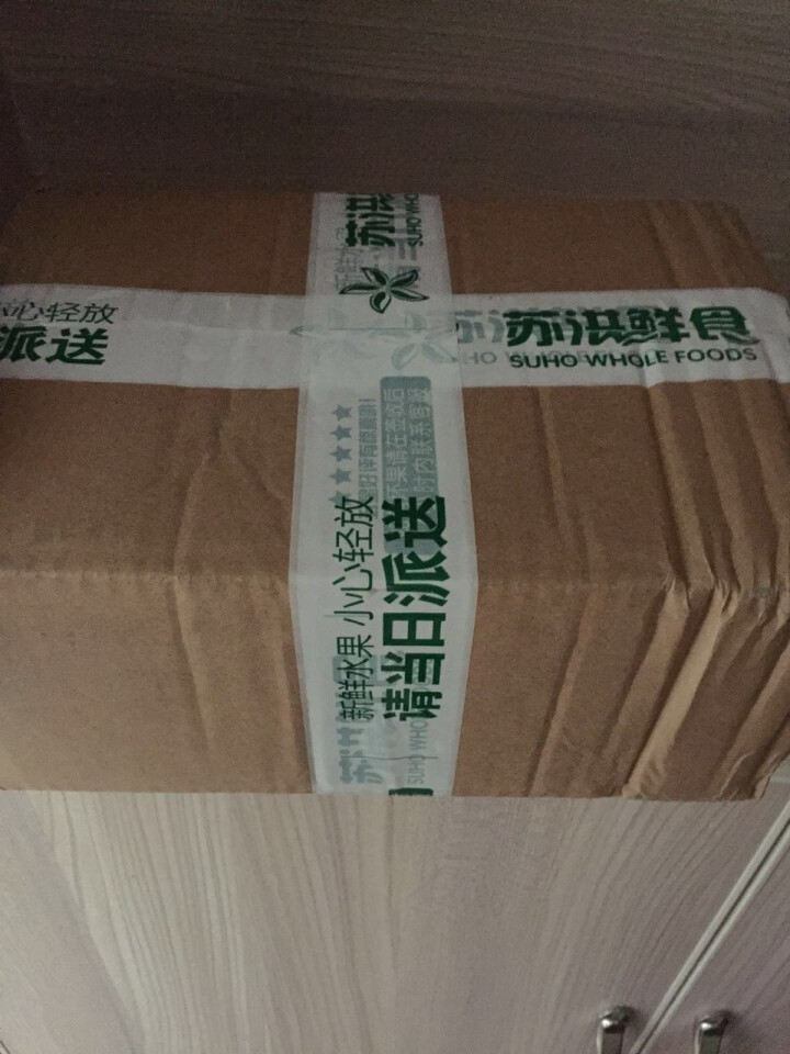 苏洪鲜食 新鲜牛油果 5个 新鲜水果 单果约160g怎么样，好用吗，口碑，心得，评价，试用报告,第2张