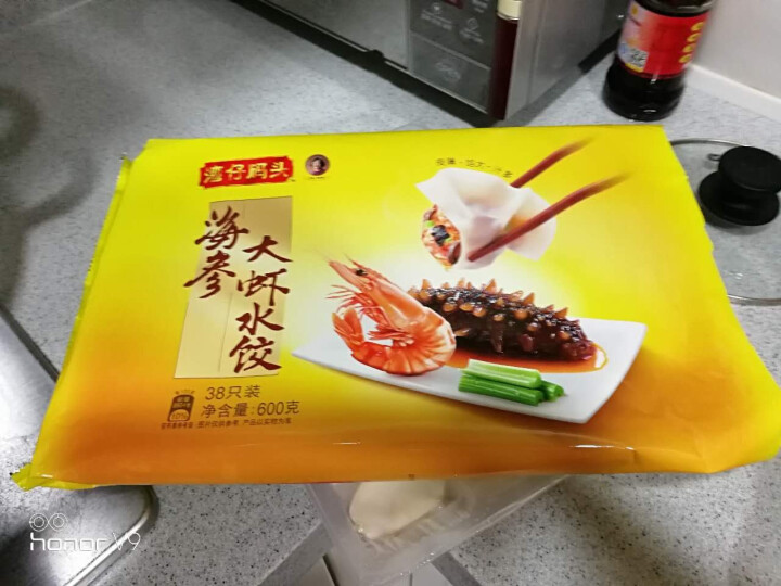 湾仔码头 速冻水饺 海参大虾水饺 600g 38个怎么样，好用吗，口碑，心得，评价，试用报告,第2张