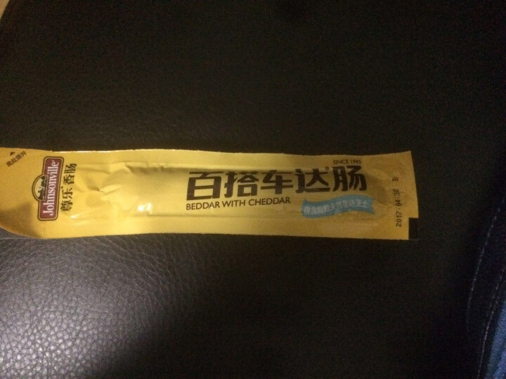 尊乐 百搭车达肠 冷冻熟食 65g/盒 芝士烤肠 早餐肠怎么样，好用吗，口碑，心得，评价，试用报告,第3张