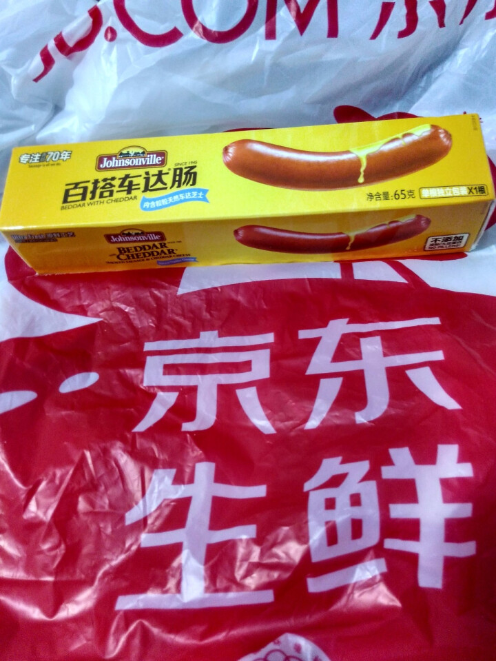 尊乐 百搭车达肠 冷冻熟食 65g/盒 芝士烤肠 早餐肠怎么样，好用吗，口碑，心得，评价，试用报告,第2张