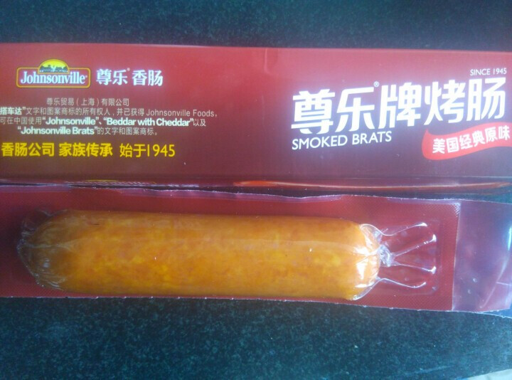 尊乐 原味烤肠 冷冻熟食 65g/盒 早餐肠怎么样，好用吗，口碑，心得，评价，试用报告,第3张