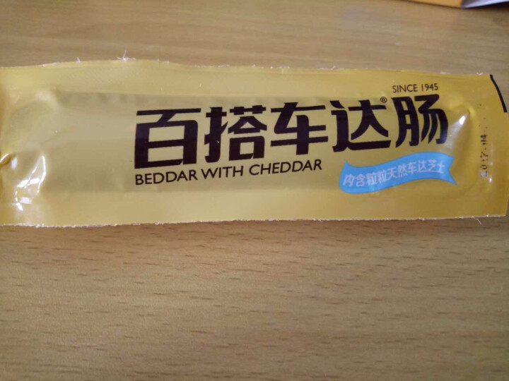 尊乐 百搭车达肠 冷冻熟食 65g/盒 芝士烤肠 早餐肠怎么样，好用吗，口碑，心得，评价，试用报告,第4张