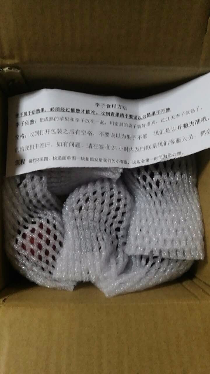 西峡新鲜水果风味玫瑰黑布李子 6个怎么样，好用吗，口碑，心得，评价，试用报告,第3张