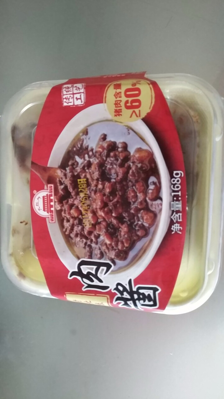 大红门 老北京肉酱 炸酱 168g/盒 冷藏熟食 北京老字号怎么样，好用吗，口碑，心得，评价，试用报告,第2张