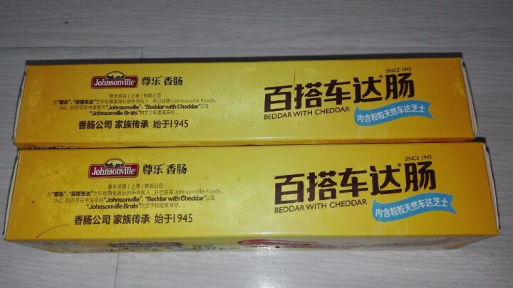 尊乐 百搭车达肠 冷冻熟食 65g/盒 芝士烤肠 早餐肠怎么样，好用吗，口碑，心得，评价，试用报告,第3张