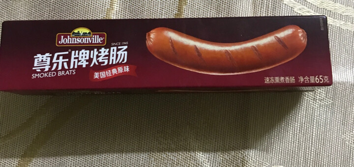 尊乐 原味烤肠 冷冻熟食 65g/盒 早餐肠怎么样，好用吗，口碑，心得，评价，试用报告,第2张