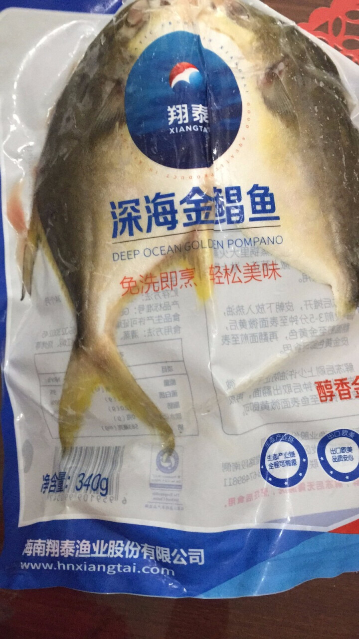 翔泰 冷冻醇香二去金鲳鱼 340g 1条 袋装 烧烤食材  海鲜水产怎么样，好用吗，口碑，心得，评价，试用报告,第2张