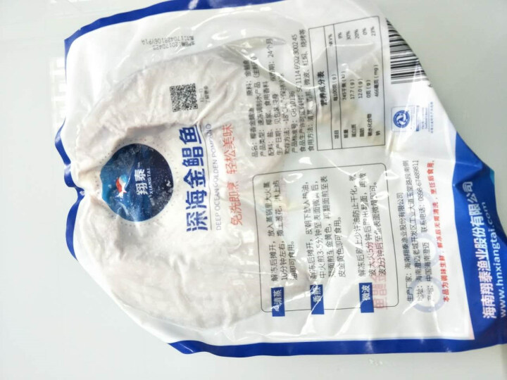 翔泰 冷冻醇香二去金鲳鱼 340g 1条 袋装 烧烤食材  海鲜水产怎么样，好用吗，口碑，心得，评价，试用报告,第3张