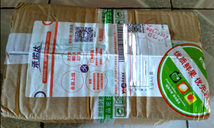 【远安馆】新鲜土豆2500g 农家有机肥种植新鲜洋芋 现挖现发马铃薯厨房蔬菜食怎么样，好用吗，口碑，心得，评价，试用报告,第2张