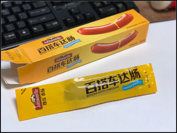 尊乐 百搭车达肠 冷冻熟食 65g/盒 芝士烤肠 早餐肠怎么样，好用吗，口碑，心得，评价，试用报告,第3张