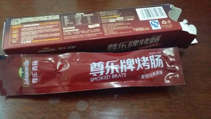 尊乐 原味烤肠 冷冻熟食 65g/盒 早餐肠怎么样，好用吗，口碑，心得，评价，试用报告,第3张