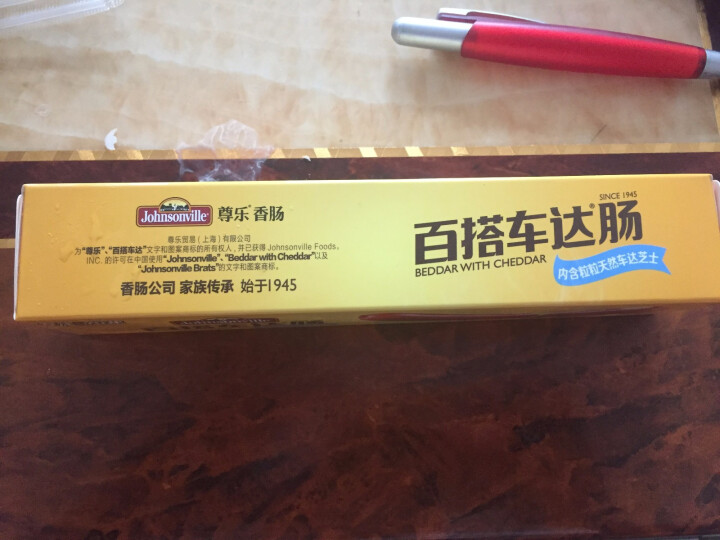 尊乐 百搭车达肠 冷冻熟食 65g/盒 芝士烤肠 早餐肠怎么样，好用吗，口碑，心得，评价，试用报告,第3张