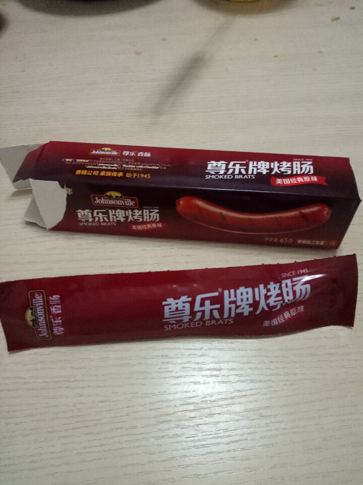 尊乐 原味烤肠 冷冻熟食 65g/盒 早餐肠怎么样，好用吗，口碑，心得，评价，试用报告,第2张