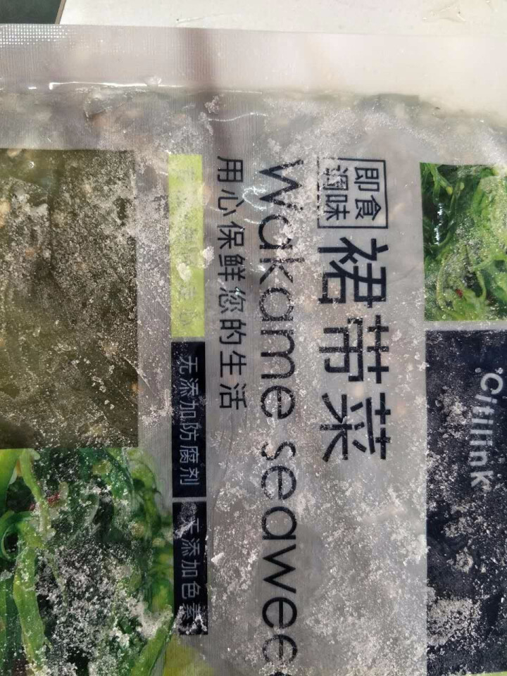 协东盛 即食调味裙带菜 250g 袋装 寿司料理海草 海藻沙拉怎么样，好用吗，口碑，心得，评价，试用报告,第3张