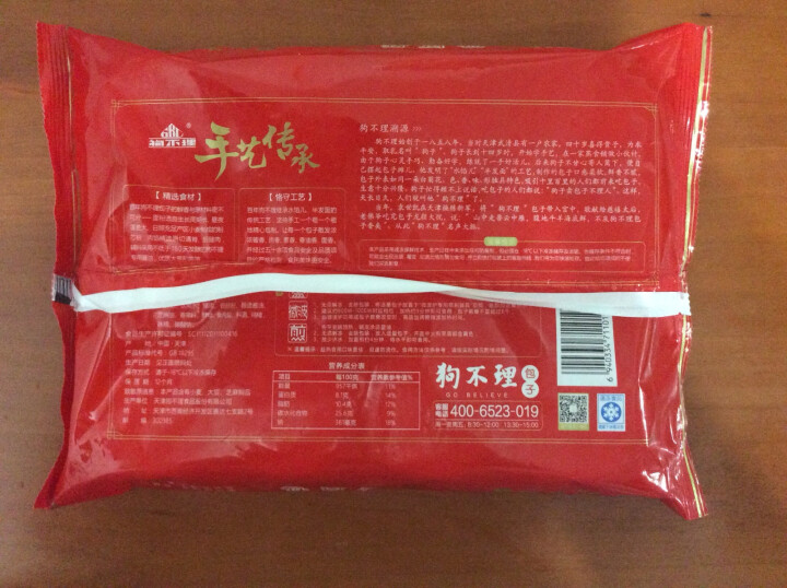 狗不理 手工包子 猪肉口味420g （12个）新老包装随机发送怎么样，好用吗，口碑，心得，评价，试用报告,第2张