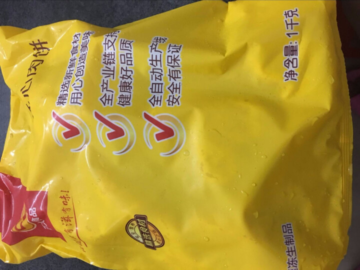 正大食品（CP）开心肉饼 1kg ( 50,第2张