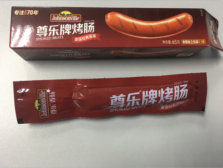 尊乐 原味烤肠 冷冻熟食 65g/盒 早餐肠怎么样，好用吗，口碑，心得，评价，试用报告,第3张