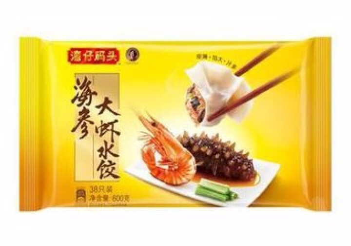 湾仔码头 速冻水饺 海参大虾水饺 600g 38个怎么样，好用吗，口碑，心得，评价，试用报告,第2张