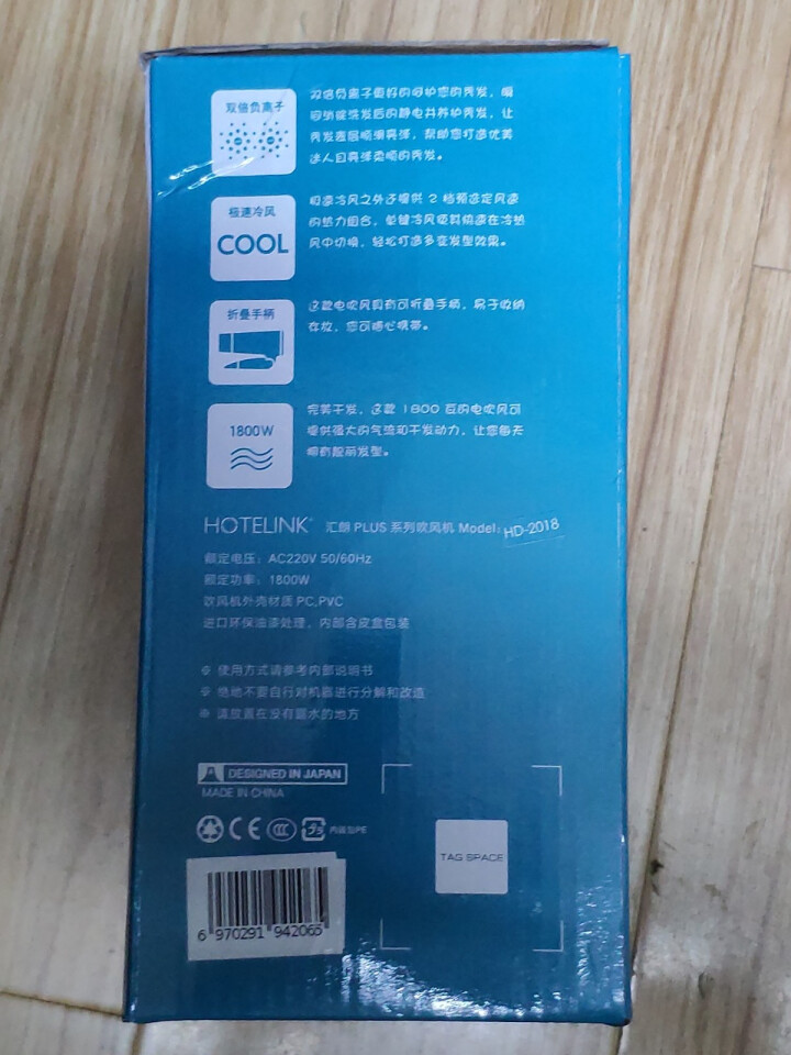 汇朗（HOTELINK）电吹风机家用双倍负离子恒温护发冷热风1875W大功率可折叠低辐射电风机 白色怎么样，好用吗，口碑，心得，评价，试用报告,第4张