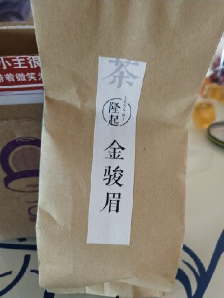 隆起正宗金骏眉红茶散装茶叶武夷山桐木关红茶茶叶礼私享茶 私享包60g怎么样，好用吗，口碑，心得，评价，试用报告,第3张