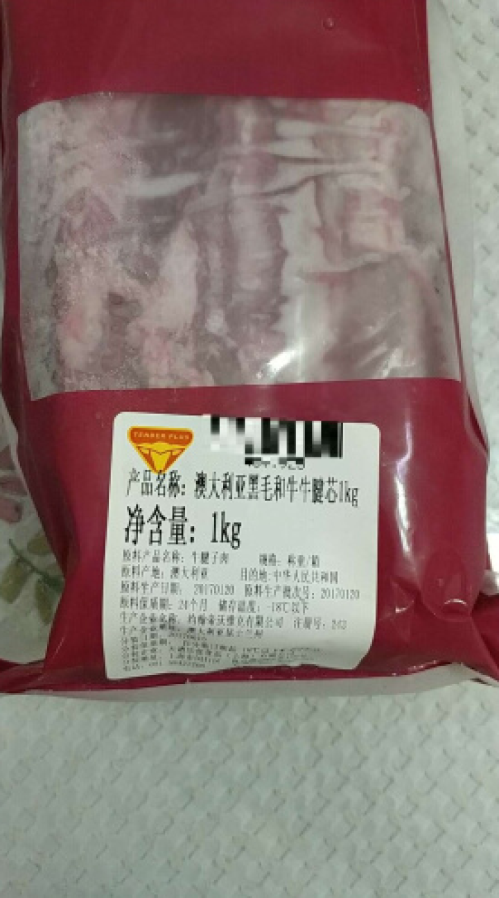 天谱乐食 澳洲黑毛和牛精修金钱腱 1000g/袋 长期谷饲牛肉 不含料包怎么样，好用吗，口碑，心得，评价，试用报告,第2张