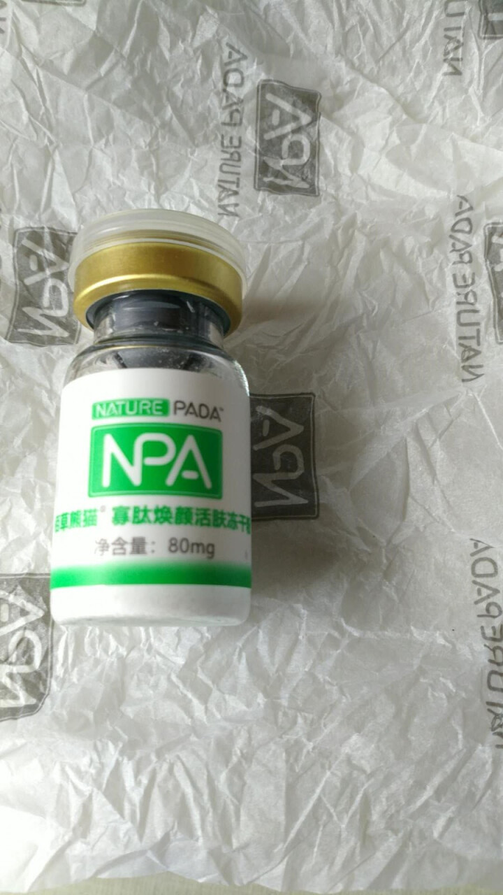 佰草熊猫 NPA立体修护冻干粉去祛痘印收缩毛孔 egf寡肽原液微针修复增厚角质层淡化安瓶精华 80g+5ml/对*1对/盒2瓶 寡肽焕颜活肤冻干粉怎么样，好用吗,第2张