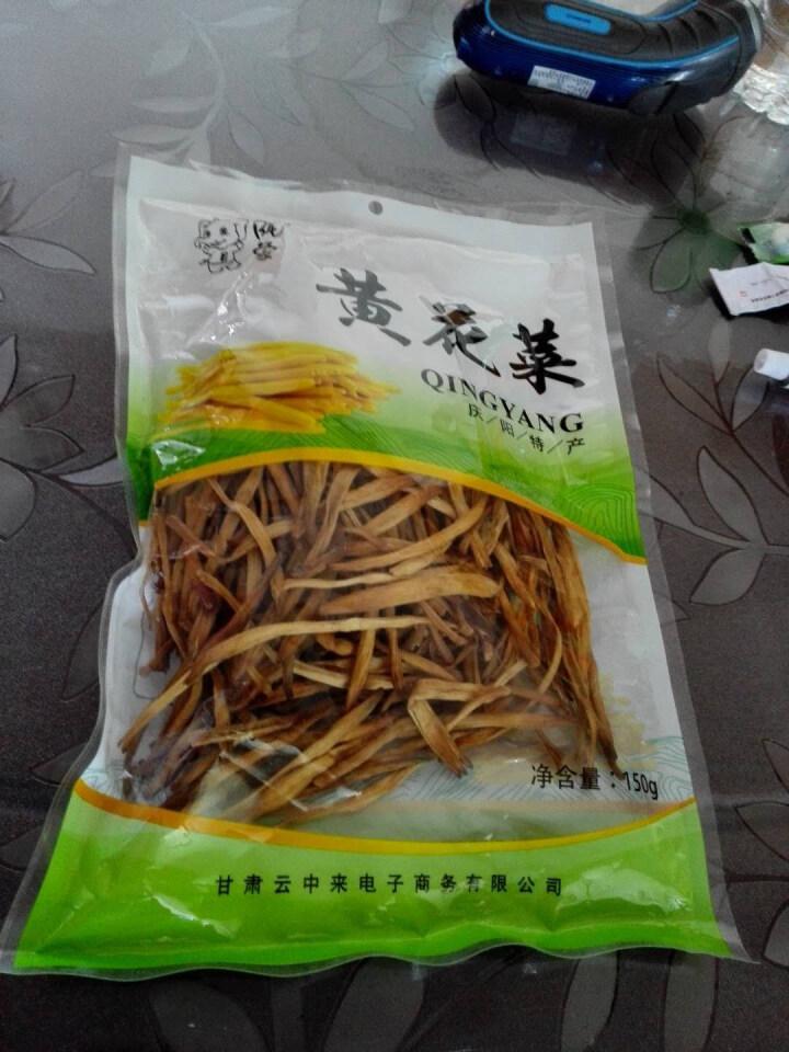 【庆阳馆】庆阳云中来黄花菜 农家黄花菜 干货 特产 金针菜 黄花菜  农家土特产 无硫黄花菜 包邮 500g袋装怎么样，好用吗，口碑，心得，评价，试用报告,第4张