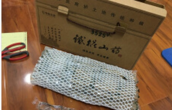 亨泰丰源3525  绿色食品新鲜垆土铁棍怀山药 蔬菜礼品 河南焦作特产 40cm礼盒装约2kg怎么样，好用吗，口碑，心得，评价，试用报告,第2张