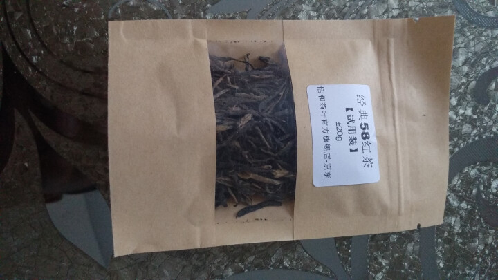 【试用装±20g】恬和 云南风庆滇红茶叶 经典58 松针 工夫红茶20g怎么样，好用吗，口碑，心得，评价，试用报告,第2张