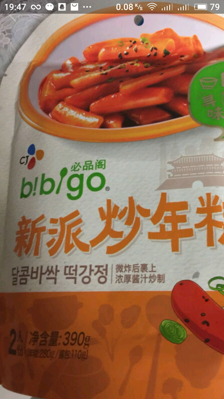 必品阁（bibigo）新派炒年糕 390g （2件起售） 火锅食材怎么样，好用吗，口碑，心得，评价，试用报告,第4张