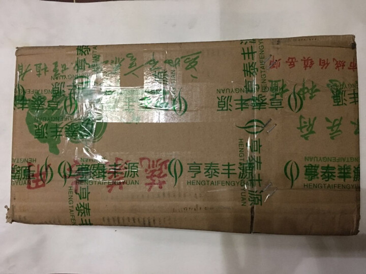 铁棍山药 垆土怀山药 新鲜蔬菜真空包装礼盒装 河南焦作特产 节日礼品 40cm盒装约4斤怎么样，好用吗，口碑，心得，评价，试用报告,第2张