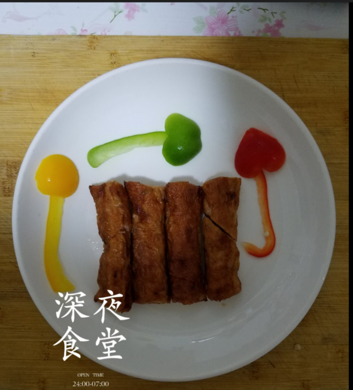 鲜逢 冷冻墨鱼卷 240g 8根 袋装 烧烤食材 海鲜水产怎么样，好用吗，口碑，心得，评价，试用报告,第4张