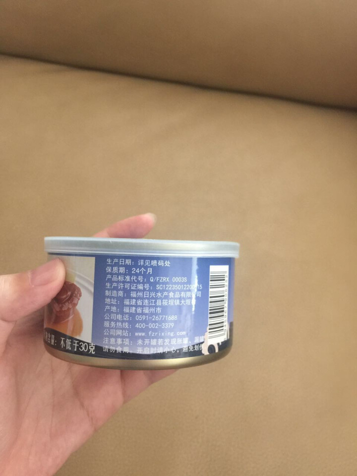 江船长 红烧即食鲍鱼 捞饭伴侣 140g 5粒 罐装 海鲜水产怎么样，好用吗，口碑，心得，评价，试用报告,第2张