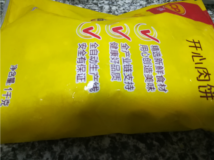 正大食品（CP）开心肉饼 1kg ( 50,第2张