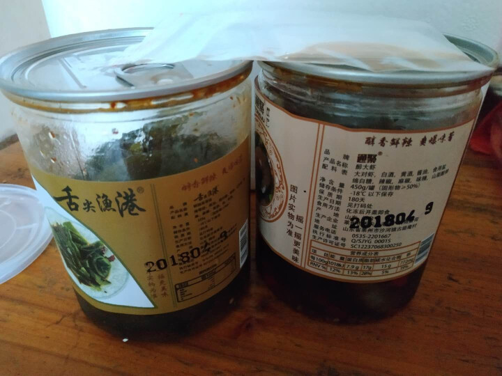 通聚醉虾醉大对虾鲜活生呛海虾甜辣五香两口味即食海鲜450g罐包邮 甜辣味怎么样，好用吗，口碑，心得，评价，试用报告,第3张