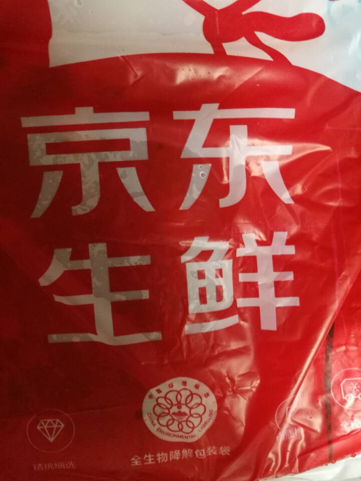 全球鲜 冷冻马来西亚无冰纯虾仁 250g 15,第2张