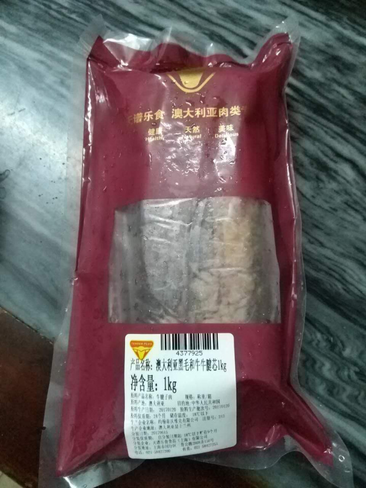 天谱乐食 澳洲黑毛和牛精修金钱腱 1000g/袋 长期谷饲牛肉 不含料包怎么样，好用吗，口碑，心得，评价，试用报告,第2张