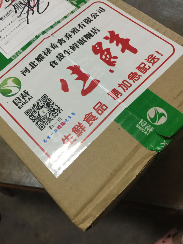 食裁 散养土鸡 2年以上老母鸡 杀前约1500g 山林走地鸡草鸡柴鸡肉 整只装 老母鸡1050g怎么样，好用吗，口碑，心得，评价，试用报告,第2张