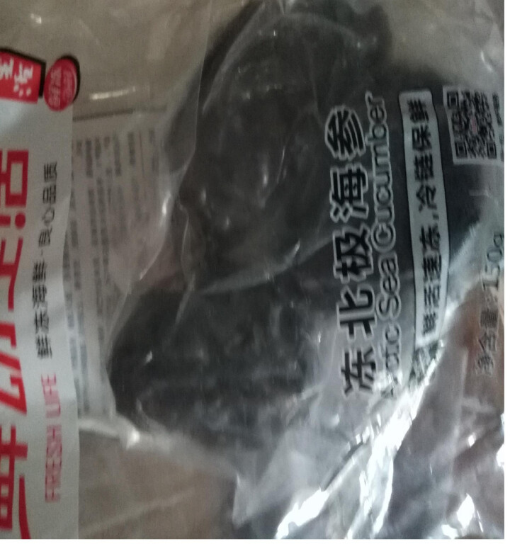 鲜动生活 冷冻加拿大北极海参 150g 3,第2张