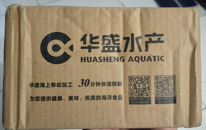 华盛 温州 冷冻熟虾皮 100g 1袋装怎么样，好用吗，口碑，心得，评价，试用报告,第5张