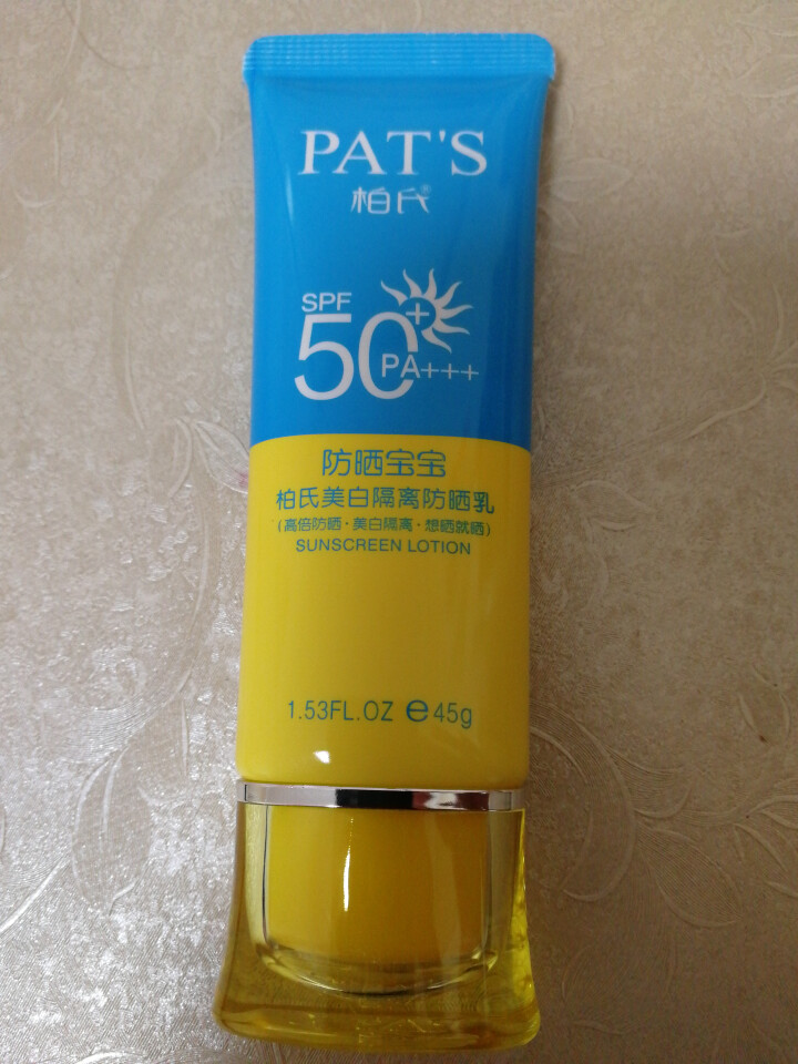 柏氏（PAT'S）美白隔离防晒乳45g （50PA+++遮瑕学生军训户外防晒修复霜）怎么样，好用吗，口碑，心得，评价，试用报告,第3张