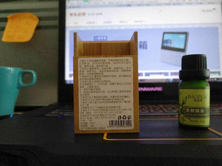 宝姿莱薰衣草玫瑰茶树精油祛痘助眠保湿按摩spa香薰推拿全身护肤开背滋润保养复方身体精油 薰衣草精油怎么样，好用吗，口碑，心得，评价，试用报告,第3张