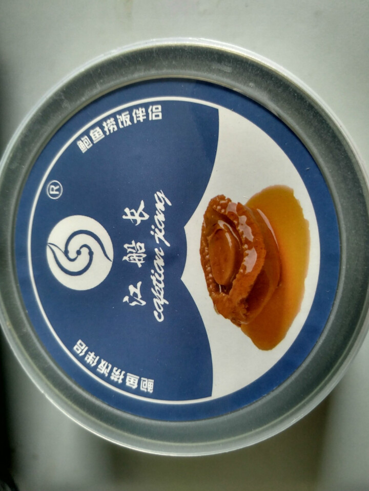 江船长 红烧即食鲍鱼 捞饭伴侣 140g 5粒 罐装 海鲜水产怎么样，好用吗，口碑，心得，评价，试用报告,第2张